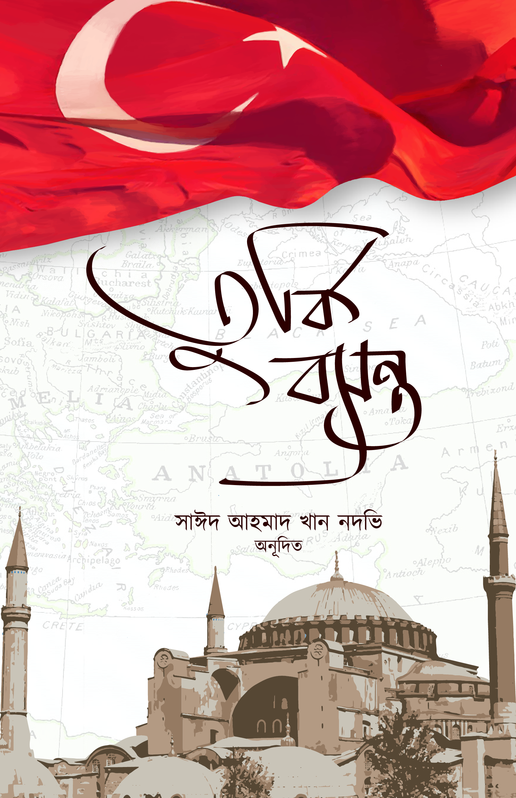 durbar_shop Books